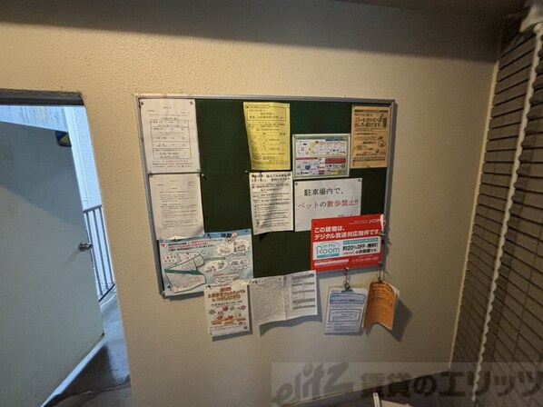 三恵上新庄ハイツの物件内観写真